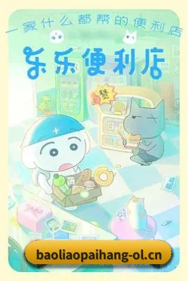 体验升级 - 内容架构全面优化，推出移动端浏览体验，电影、电视剧、明星与娱乐资讯分类更加清晰。