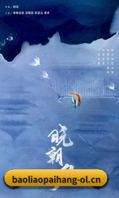 爆料排行 APP